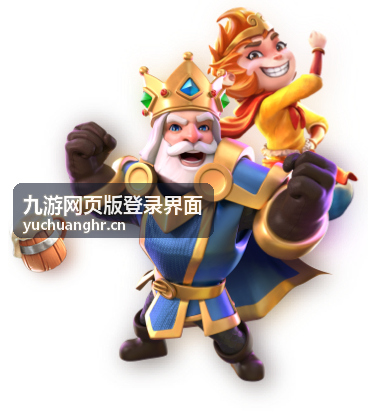 九游网页版登录界面账号安全设置与设备管理页面示意